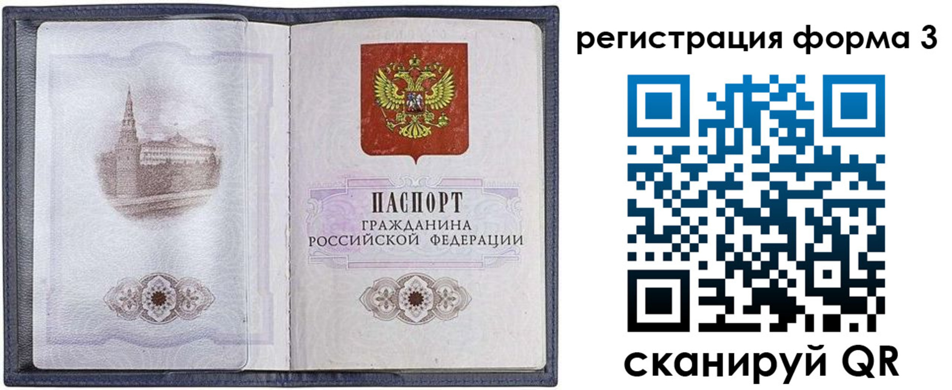 форма 3 в Симе