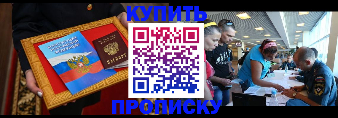 временная регистрация госуслуги в Симе